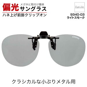 { Ό NbvITOX y9340zy|Xg z NbvIL[p[ ȒP Kl̏ォ t |  ΌTOX Y fB[Xy O| 