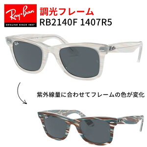 y|Cg5{X[p[Z[z RayBan CoyRB2140F 1407R5zyz TOX 52TCY XNGA Ray-Ban ORIGINAL WAYFARER CHANGE IWi EFCt@[[ `FW t[ t