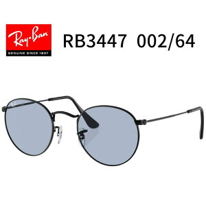 RayBan ���C�o�� �yRB3447 002/64�z �T���O���X 50�T�C�Y ROUND METAL WASHED LENSES ���E���h���^�� �E�H�b�V���h�����Y ���^���t���[�� �u�����h �����Y ���f�B�[�X ���j�Z�b�N�X �j�����p �y�������K�i