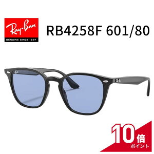 y|Cg10{z RayBan CoyRB4258F 601/80zyz TOX 52TCY WASHED LENSES EHbVh Y XNGA uh yKiz