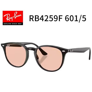 RayBan ���C�o���yRB4259F 601/5�z �T���O���X 53�T�C�Y �p���g�X �u���b�N �u�����h �j�� ���� �����Y ���f�B�[�X ���j�Z�b�N�X �y�������K�i�z