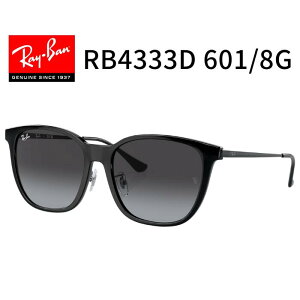 RayBan ���C�o���yRB4333D 601/8G�z �T���O���X 55�T�C�Y �X�N�G�A �|���b�V���u���b�N �O���[ �����Y �u�����h �����Y ���f�B�[�X ���j�Z�b�N�X �j�����p �y�������K�i�z