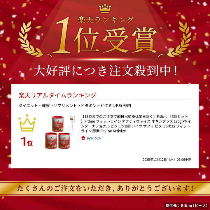 楽天市場】【今だけトップシェイプ2個プレゼント！キャンペン実施 