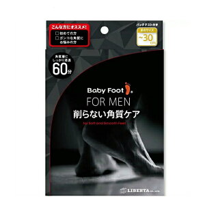 xr[tbg C[W[pbN Yp s[O p ȂpPA  babyfoot tbgPA 