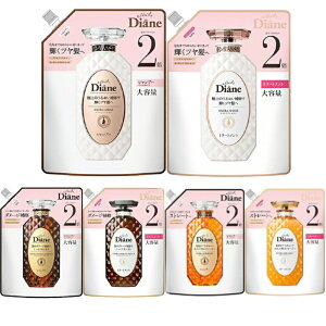 �y�I�ׂ�2�Z�b�g�z���C�X�g�_�C�A�� �p�[�t�F�N�g�r���[�e�B �l�� ��e��660ml �_���[�W ��C Moist Diane �l�C�`���[���{ �w�A�P�A ������ �L���[�e�B�N���P�A �c�� �X�g���[�g�w�A �� ���t�B