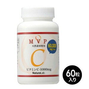 MVP r^~C-1000mg 60 Tvg Ci[r[eB[ [Yqbv  AZ CZ[X wXPA