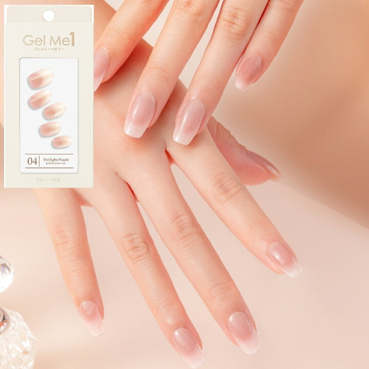 楽天市場】Petaly ペタリー by ジェルミーワン (送料無料) gelme1 
