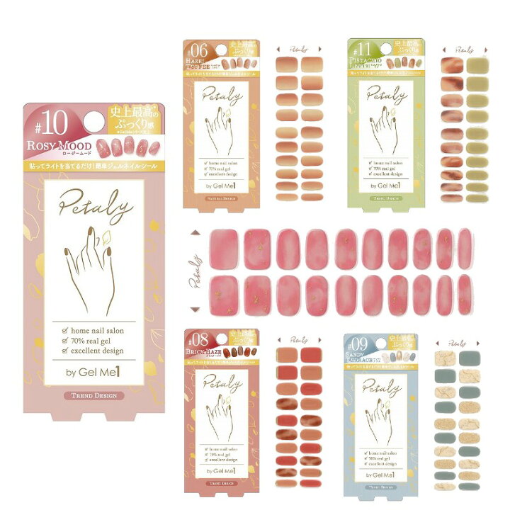 楽天市場 Petaly ペタリー By ジェルミーワン 送料無料 Gelme1 ジェルネイル ネイルアート セルフネイル おうちネイル シール ネイルシール ネイルステッカー フルカバータイプジェルネイルシール Eye Love