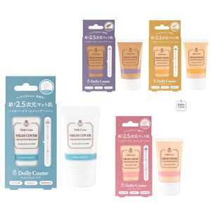 h[[RX nCJo[N[t@f[VijDollyCosme t@f RX x[XCN Foundation RXv    zCg }bg nCJo[ h[ UVJbg