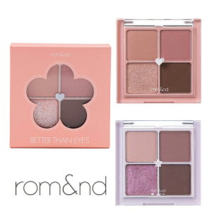 rom&nd BETTER THAN EYES x^[UACY ACVhEpbgijAh ACVhE pbg ACJ[ `[N ACpbg  }bg J[pbg nCCg ux 