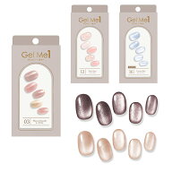 Petaly ジェルミーペタリー (送料無料) gelme1 ジェルネイル ネイルアート セルフネイル おうちネイル シ…