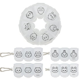 ちいかわ7daysフリーケース ジョイントフリーケース ピルケース 小物入れ アクセサリーケース パーツケース ちいかわ ちいかわ ハチワレ うさぎ モモンガ ケース ソフト 保管 旅行 お泊り