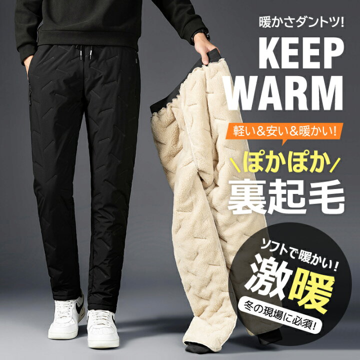 楽天市場】裏起毛撥水パンツ （送料無料）中綿キルティングパンツ 裏  