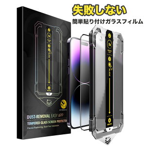 iPhone16 mHnad sȂ ȒPt iphoneKXtB 3^Cv C[W[KChgtijSʕی KXtB NA  S t ACtH 9H KX 