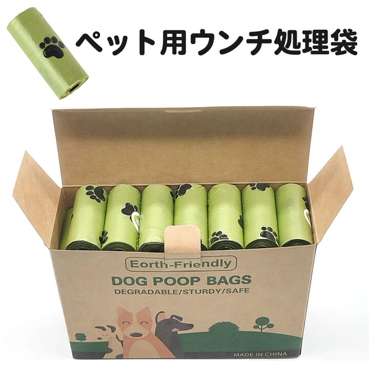 楽天市場】ペット用ウンチ処理袋 うんち処理袋 うんち袋 犬・猫用 
