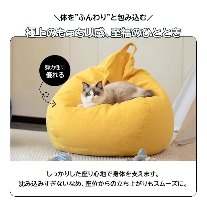 楽天市場】ビーズクッション 3点セット（ミニクッション・オットマン 