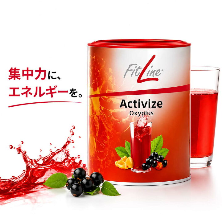 楽天市場】【在庫あり！即日発送】Fitline フィットライン アクティ 