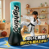 ★ランキング1位獲得 エアー サンドバック スタンド ストレス解消パンチバッグ 家庭用 パンチングバック …
