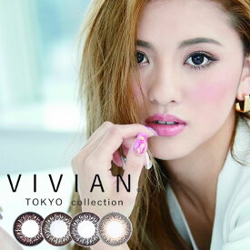 楽天市場 Vivian カラコン ワンデーの通販
