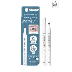 リキッドアイライナー (WH01)（送料無料）ホワイトアイライナー 白 日本製 made in japan コスプレ アイライン リキッドアイライナー ウォータープルーフ[Z]