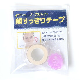 楽天市場 コスプレ メイク道具 ケアグッズ 美容 コスメ 香水 の通販