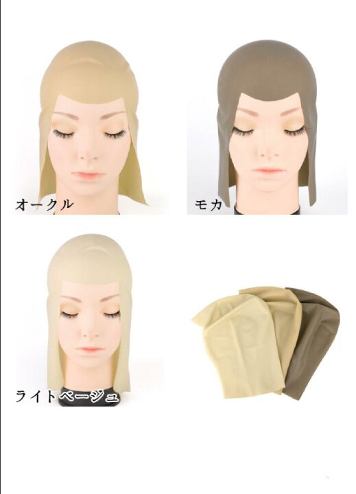 楽天市場 ハゲヅラver 2 送料無料 コスプレ ゴム製 スキンヘッド スキンウィッグ 坊主 モヒカン Made In Japan Z Eye Love