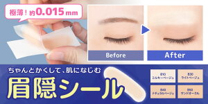 BV[ { RXv僁[J[̔щB  eJȂ ڗȂ Ԃ炸 \邾 ォ烁CN ɋ ]ʃV[ tBX ɔ AU  ^gD[ 