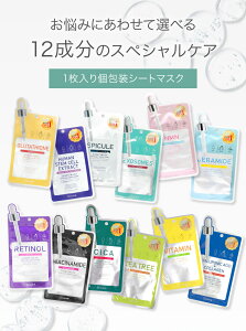 Dcure{tFCX}XN  20  ؍ Iׂ12 V[g}XNEpbN tFCXpbN pbN `m[ iCAVA~h CICA eB[c[ r^~ qA_ R[Q