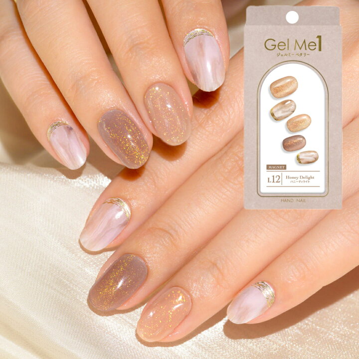 楽天市場】Petaly ペタリー by ジェルミーワン (送料無料) gelme1  