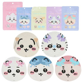 フェイスマスク 4枚入 選べる4枚セット 全5種類 フェイスパック 顔パック ちいかわ うさぎ ハチワレ モモンガ 古本屋スキンケア CICA セラミド ヒアルロン酸 ビタミンC導入体 美容成分入り フェイスケア スキンケア 顔マスク ヒアルロン