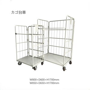 JS w800×d600×h1700 w850×d650×h1700 }LebN [{bNX pbg x[W ω׏d500kg bV^Cv LX^[t   ^Ԑ܂ JS   Ɩp ^