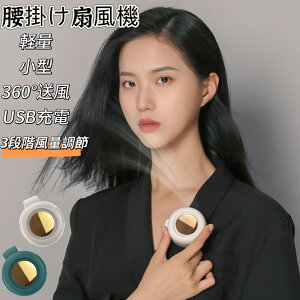 |@ @ Nbv Nbv ~j@ HȂ ^ RpNg USB[d ᑛ y MǑ΍  ⊴ 360x  nYt[ fXN  xgt@ 3iK 