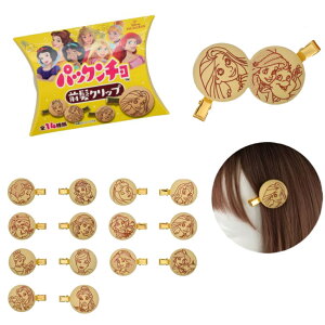 pbN` V[NbgONbv fBYj[vZX Xi pbN` ONbv S14 Ȃɂ LbY ̎q CN wAAW  Mtg v[g