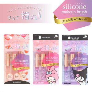 VR`bvCNuV fUC }CfB N~ SL2{Zbg S LTCY g CNuV _炩 ɗD  R g₷ p RV[ ϓ [@\ 