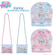 ひみつのアイプリ ショルダーバッグコスメセット キラキラメイクアップセット ひまり みつき アイプリ キ…
