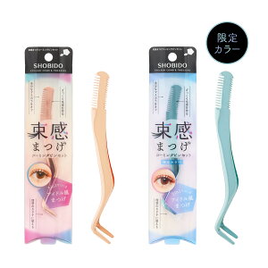 ܂R[~OsZbg  ؍ RXv ܂  ˂ ؑւ܂ 2WAYACbVR[ @ׂ܂\tg}XJK[h