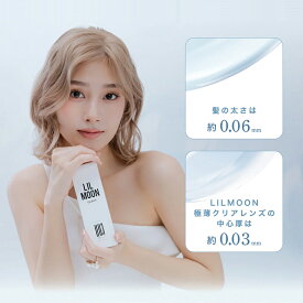 リルムーン 0.03ゼロ クリア ワンデー (1箱10枚入り) ソフト クリア コンタクトレンズ ピア PIA 低含水 UVカット 南部桃伽 LILMOON 0.03ZERO CLEAR 1DAY