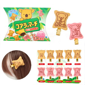 RÃ}[` ONbv Os wAs wANbv   wAANZT[ ̎q wAAW wAs LN^[ JWA K[[ v`v  CN 