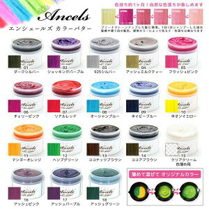 GVF[Y J[o^[ 200g (jwAJ[ g[gg wA}jLA