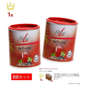 y13܂łőoׁxƓzFitliney2ZbgzFitline tBbgC ANeB@CY ILVvX 175g PMC^[iVi r^~BQ hCc Tv r^~b12 tBb