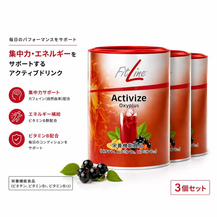 楽天市場】【今だけトップシェイプ2個プレゼント！キャンペン実施 