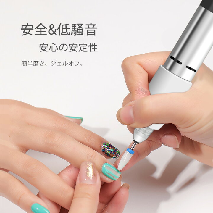 楽天市場 Four 携帯用ネイルマシーン 充電タイプ U9 送料無料 電動ネイルマシン ネイルドリル 電動ネイルファイル ネイルマシーン ハードジェルネイル オフ ジェルネイル セルフネイル ネイルオフ ケア ネイルビット コンパクト サンディング バッファー Eye Love