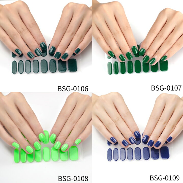 好評受付中 Four 貼るだけ ジェルネイルシール Bsg 送料無料 ジェルネイル ネイルアート セルフネイル レジン ネイルパーツ ニュアンス おうちネイル シール ネイルシール ネイルステッカー フルカバータイプジェルネイルシール Qdtek Vn 好評受付中 Four 貼るだけ ジェルネイルシール Bsg 送料無料 ジェルネイル ネイルアート セルフネイル レジン ネイルパーツ ニュアンス おうちネイル シール ネイルシール ネイルステッカー フルカバータイプジェルネイルシール Qdtek Vn