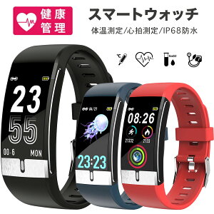 スマートウォッチ E66 日本語対応(2020年最新モデル)(送料無料)iphone対応 android対応 line対応 活動量計 心拍 歩数計 IP68防水 USB式 レディース メンズ スマートブレスレット 着信通知 睡眠計測 アラーム 時計 腕 体温測定 血圧