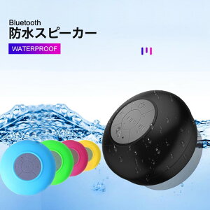 hXs[J[ BTS-06 ijBluetooth CX [d nYt[ C v[ C@AEghA Lv BBQ@ʘb\ USB iphone android u[gD[X ^Xs[J[