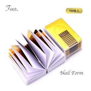 Four. ネイルフォーム 100枚セット ジェルネイル セルフネイル コンパクト スカルプチュア 長さ出し 使い捨て カラー カラージェルネイル ネイルジェル スカルプ ポリッシュ スカルプチャー