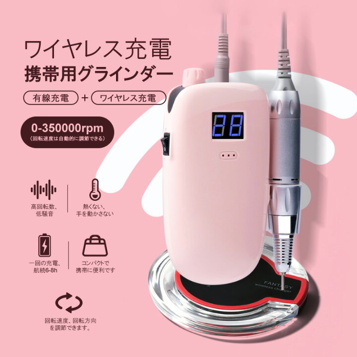 楽天市場】【プロ仕様】naism（ネイズム） 携帯用ネイルマシーン 