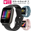 楽天市場 スマートウォッチ Z02 送料無料 Iphone対応 Android対応 活動量計 心拍 血圧 歩数 Ip67防水 レディース メンズ スマートブレスレット 日本語 着信通知 睡眠計測 アラーム 時計 腕 リストバンド Line Gpsスポーツウォッチ 天気予報 Eye Love