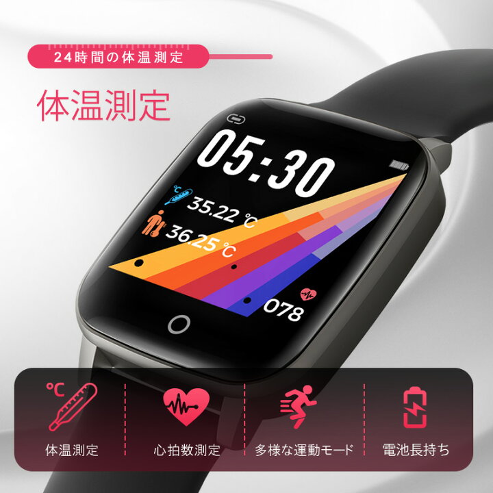 楽天市場 あす楽 スマートウォッチ T1s 日本語対応 年最新モデル 送料無料 Iphone対応 Android対応 Line対応 活動量計 心拍測定 歩数計 Ip67防水 カロリー レディース メンズ スマートブレスレット 着信通知 睡眠計測 アラーム 時計 腕 体温測定 Eye Love