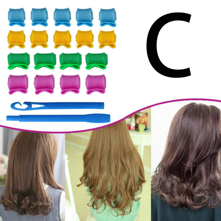 楽天市場 寝グセカールヘア 送料無料 巻き髪 パーマ ヘアアイロン ドライヤー カールアイロン ホットカーラー 寝癖 髪の毛 Eye Love